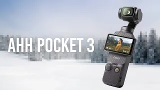 Pocket 3 zastąpił mi w zasadzie wszystko.