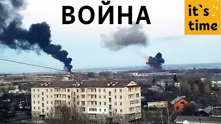 ВОЙНА НАЧАЛАСЬ: РОССИЯ напала на УКРАИНУ