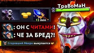 МИДОВЫЙ ВД ЗАСТАВИЛ ВРАГА ГОРЕТЬ 🔥 Вич Доктор Дота 2