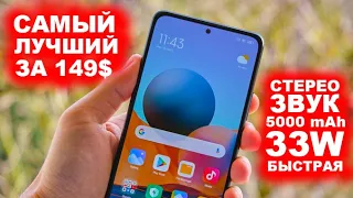 REDMI NOTE 10 ПОЧЕМУ ОН ЛУЧШЕ REDMI NOTE 10 PRO ???