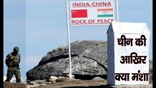 China constructed road near boundary in Kinnaur