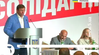 БПП "Солідарність" та "УДАР" - об'єдналися