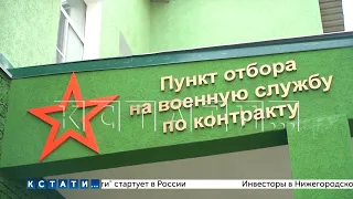 Группа добровольцев отправилась в зону СВО из Нижнего Новгорода