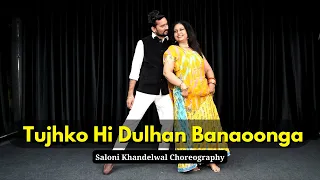 Tujhko Hi Dulhan Banaoonga:तुझको ही दुल्हन बनाउंगा | Wedding Dance | Saloni Khandelwal Choreography