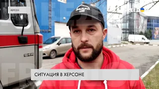 Жизнь в освобожденном Херсоне: рассказывают жители города