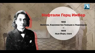 История в Деталях, №4: "Первые на этой земле"