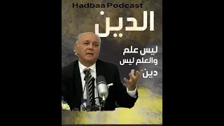 خزعل الماجدي