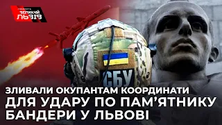 Львів'янин закликав росіян знищити ракетами пам’ятник Бандері