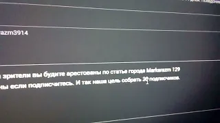 НЕ КЛИКАЙ НА ЭТО ВИДЕО!!!