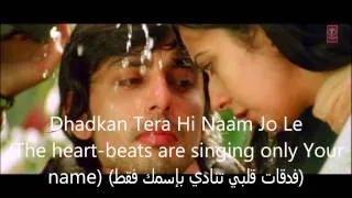 Baarish Yaariyan- Full Song Lyrics (English subtitels+مترجمة للعربية) HD