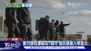 俄羅斯剉咧等! 烏兵「挑戰者2號」完訓將派赴戰場｜TVBS新聞 @TVBSNEWS01