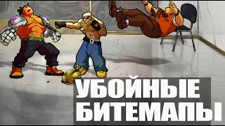 Топ 10 КРУТЫЕ Beat Em Up игры - Самые убойные ретро битемапы