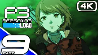 PERSONA 3 RELOAD Gameplay Walkthrough Part 9 (FULL GAME 4K 60FPS) No Commentary 100%