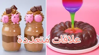 زوجي جالس مع حبيبي السابق مع بعض!! | قصص رون