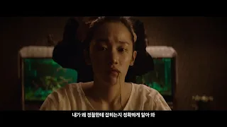 2020년 3월 개봉 예정 영화 예고편, 트레일러 모음 (March 2020, Movie Trailer In Korea)