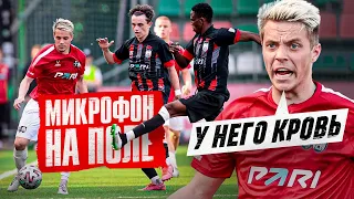 КАМИЛЯ И ЗНАКОМСТВО С РОДИТЕЛЯМИ | МИКРОФОН НА ПОЛЕ АМКАЛ против FC BUS!