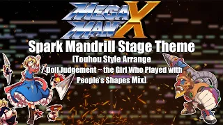 Mega Man X - Spark Mandrill Stage Theme (Touhou Style Arrange)