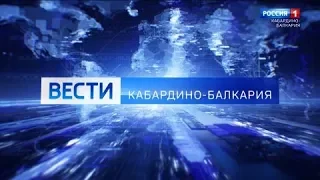 ВЕСТИ КАБАРДИНО – БАЛКАРИЯ – 2020 03 16 17 00