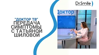 Передача "Симптомы", доктор ТВ. Миопия, пресбиопия, дистрофия сетчатки