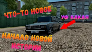 Помог перегнать газель! - Р. Ж. в City Car Driving с Рулём #1