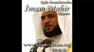 (TAMAMI) YASiN SURESi - Kabe imamı MAHiR.mp4