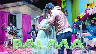 O Balma hindi song | alvira mir hit song | અલવીરા મીર 2023