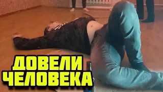 ДО ЧЕГО ОНА МЕНЯ ДОВЕЛА...