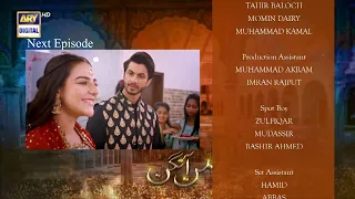 Mann Aangan Episode 20 | Teaser | ARY Digital Drama