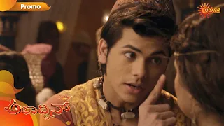 Aladdin - Promo | 21 July 2020 | Udaya TV Serial | Kannada Serial