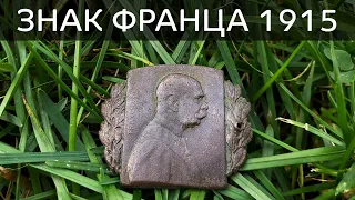 Коп по війні 2020 Україна. Історія битви в лісі / Коп по войне в Украине. История битвы в лесу