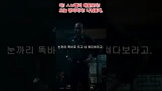 1,309만명이 봤다! 대단하네 전두광