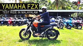 Yamaha FZX Test ride and review in Malayalam മലയാളം റിവ്യൂ