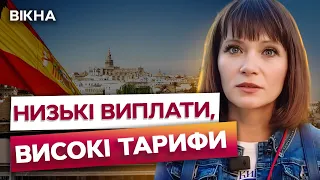 На мовних курсах З РОСІЯНАМИ 😱 Біженка РОЗКРИЛА ПРАВДУ про життя в ІСПАНІЇ @sonia_adamska