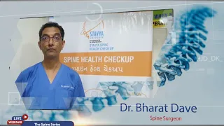 Live Webinar - The Spine Series