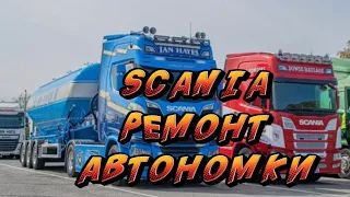 Дымит автономка. Ремонт автономки #scania #eberspacher дымит и не запускается