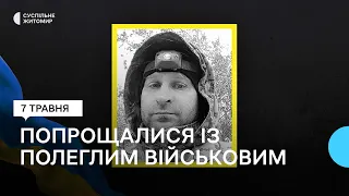 У Житомирській громаді попрощалися з полеглим військовослужбовцем Віталієм Святненком