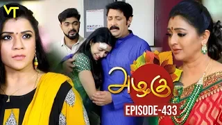 Azhagu - Tamil Serial | அழகு | Episode 433 | Sun TV Serials | 23 April 2019 | Revathy | VisionTime