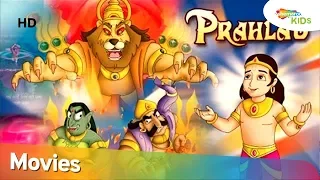 होली स्पेशल - प्रल्हाद मूवी | Holi Special  Prahlada Movie For Kids | Shemaroo Kids