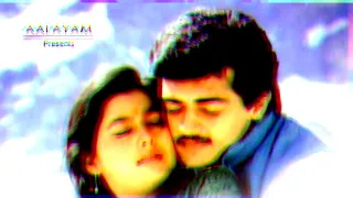 Meenamma adikailaiyulum HD song - Aasai movie