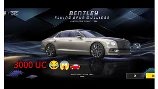 BENTLEY Crate OpeningPubg Mobile | PUBG mobile New Super Car 😱 🚗