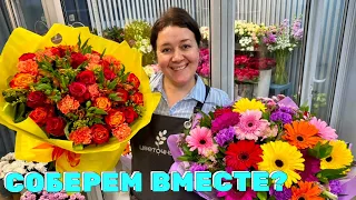 🌷Последний звонок в цветочном магазине - Неделя флориста