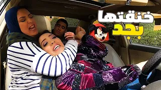 لما تقابلي واحدة عينها من جوزك هتعملي معاها ايه .. شوف رد فعل فعلها 😮😂