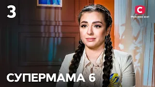 Мама-волонтерка Юля рятувала сина під кулями – Супермама 6 сезон – Випуск 3