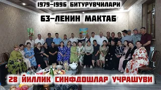 1979 -1996 БИТИРУВЧИЛАРИ 63-ЛЕНИН МАКТАБ 28 ЙИЛЛИК СИНФДОШЛАР УЧРАШУВИ 28.05.2024 АНОР КАФЕ