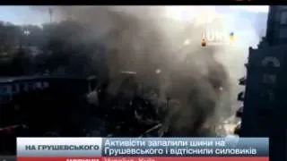 ПОСЛЕДНИЕ НОВОСТИ 18 02 2014 Евромайдан прорвал кордон На Грушевского снова зажгли шины