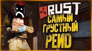 Дом Который Вынес нам Мозг! Рейды Перед Вайпом ● RUST #129