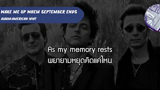 wake me up when September ends-Green day เนื้อเพลงแปลไทย