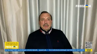 ГУДКОВ: Чего ждать от "реформы" ВС РФ. Истощение военных ресурсов Кремля