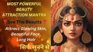 Attract Glowing Skin, Beautiful Face, Long Hair ❤️ Tripur Sundari Mantra 108 time/ Just Listen ✨✨