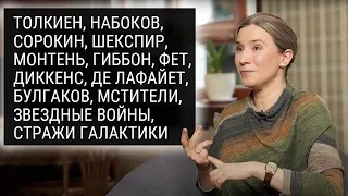 Книги, из которых мы состоим: разговор с Галиной Юзефович о литературе, идеологии и меняющейся этике